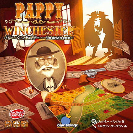 【ブラックフライデー★ポイント10倍】【送料無料】パピー・ウィンチェスター 完全日本語版 (Pappy Winchester)(ボードゲームまとめ買いで最大15...