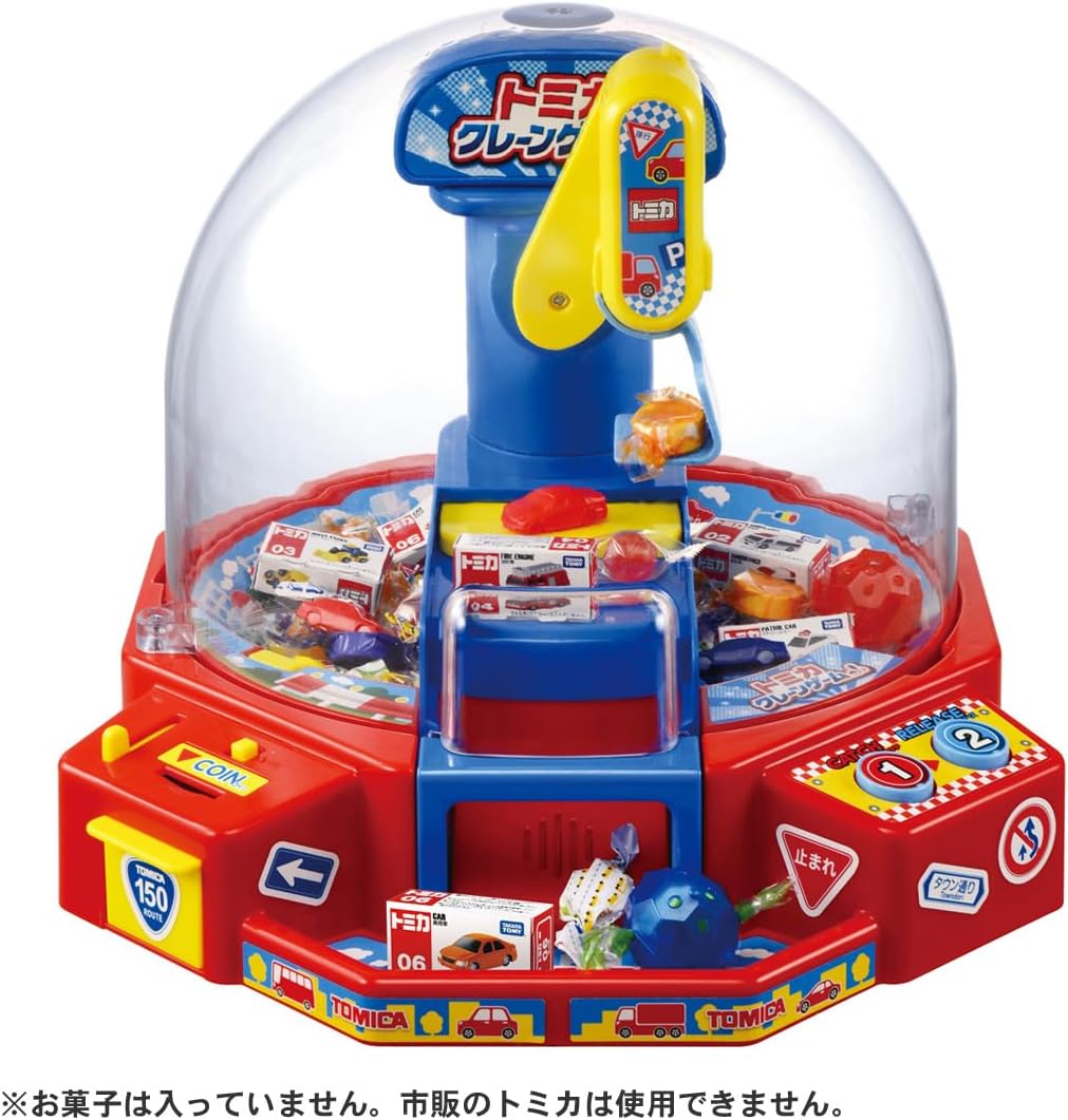 トミカ クレーンゲーム