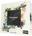 【ボドゲまとめ買いで最大17%オフクーポン対象】パフューマリー(PERFUMERY) ■対象期間:5/9 16:10〜5/12 5:59