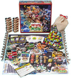 サンタキッズ ボードゲーム(ボードゲームまとめ買いで最大15%オフクーポン対象)■対象期間:11/29 0:00〜12/2 4:59