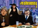 アイム・ザ・ボス カードゲーム 日本語版 I’m the Boss!： The Card Game 
