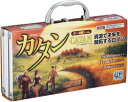 【ブラックフライデー★ポイント10倍】カタン キャリーケース版(ボードゲームまとめ買いで最大15%オフクーポン対象)■対象期間:11/19 21:00〜11/2...