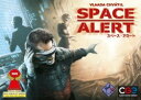 【期間限定ポイント2倍】【GWセール★ボドゲまとめ買いクーポン対象】スペース・アラート 日本語版 (Space Alert) ◆対象期間5/2 21:00〜5...