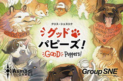 グッド・パピーズ!(ボードゲームまとめ買いで最大15%オフクーポン対象)■対象期間:11/19 18:00〜11/27 4:59