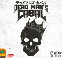 【期間限定ポイント2倍】【GWセール★ボドゲまとめ買いクーポン対象】デッドマンズ・カバル 完全日本語版 ◆対象期間5/2 21:00〜5/7 8:59