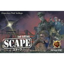 【ボドゲまとめ買いで最大17%オフクーポン対象】スケープ ■対象期間:5/13 21:10〜5/16 5:59