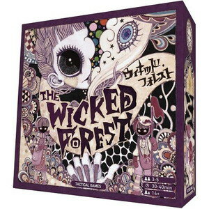 WICKED FOREST ウィキッド・フォレスト(ボードゲームまとめ買いで最大15%オフクーポン対象)■対象期間:11/19 18:00〜11/27 4:59