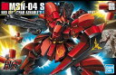 プラモまとめ買いクーポン対象）1/144 HGUC MSN-04 サザビー「機動戦士ガンダム 逆襲のシャア」 ガンプラ