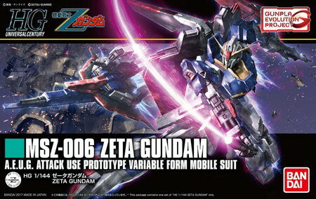 「ゼータガンダムがHG史上最高の可動域で豪快なアクションポーズを実現!」 縦画像 1