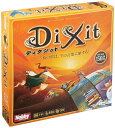 ディクシット 日本語版 新パッケージ版(Dixit)