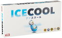 【2点以上ご購入で5%OFFクーポン対象 ボードゲーム】アイスクール 日本語版 (Ice Cool)【対象期間1/25〜1/30】