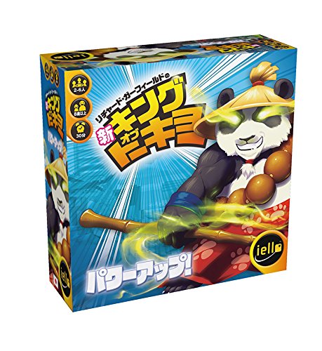 リチャード・ガーフィールドの新・キング・オブ・トーキョー パワーアップ 日本語版ボードゲーム