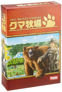 【ボードゲームまとめ買いで最大17%OFFクーポン対象】クマ牧場 日本語版 (Barenpark) ボードゲーム