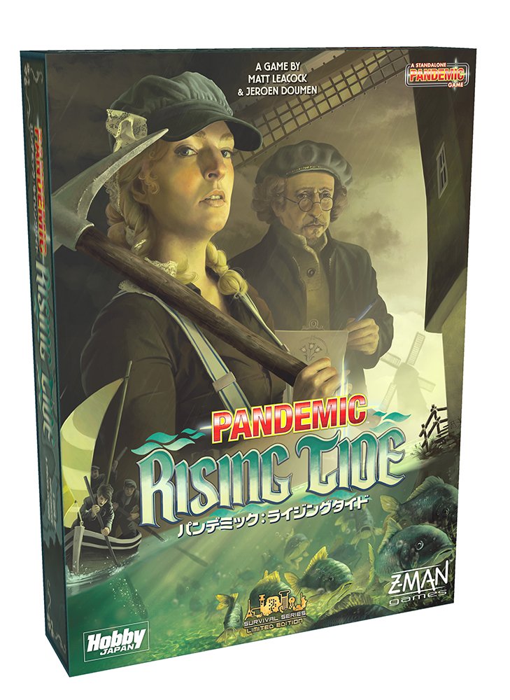 パンデミック：ライジングタイド 日本語版 Pandemic： Rising Tide ボードゲーム