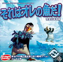 【ボドゲまとめ買いで最大17%オフクーポン対象】それはオレの魚だ! 完全日本語版 (Hey! That´s My Fish!) ■対象期間:5/9 16:10〜...