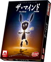 【ボドゲまとめ買いで最大17%オフクーポン対象】【送料無料】ザ・マインド 日本語版 (The Mind) ■対象期間:5/9 16:10〜5/12 5:59