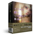 アリスと謎とくらやみの物語