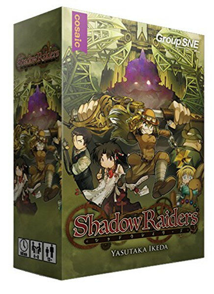 シャドウレイダーズ ボードゲーム(ボードゲームまとめ買いで最大15%オフクーポン対象)■対象期間:11/19 18:00〜11/27 4:59