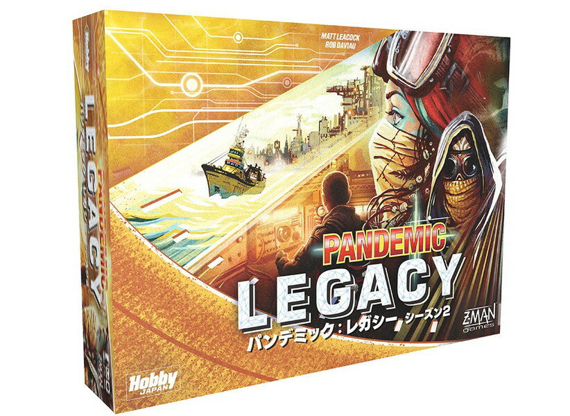 パンデミック：レガシー シーズン2 黄箱 日本語版 Pandemic Legacy： Season 2 ボードゲーム