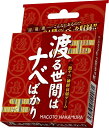 【ボドゲまとめ買いで最大17%オフクーポン対象】渡る世間はナベばかり ■対象期間:5/9 16:10〜5/12 5:59