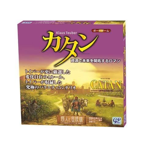 マラソン★まとめ買いで10％オフクーポン対象 カタン 商人と蛮族版 日本語版 Catan：Traders＆Barbarians 