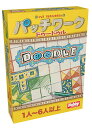 【ブラックフライデー★ポイント10倍】パッチワーク:ドゥードゥル 日本語版 (Patchwork Doodle)(ボードゲームまとめ買いで最大15%オフクーポン...