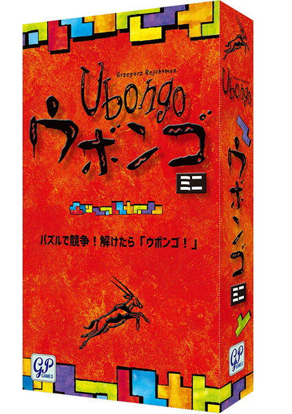 ジーピーゲームズ ウボンゴ 【送料無料】ウボンゴ　ミニ