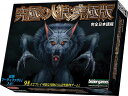 究極の人狼:究極版 完全日本語版 ボードゲーム