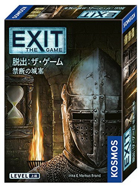 マラソン★まとめ買いで10％オフクーポン対象）EXIT 脱出： ザ ゲーム 禁断の城塞 日本語版