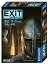 EXIT 脱出: ザ・ゲーム 禁断の城塞 日本語版 2,750円