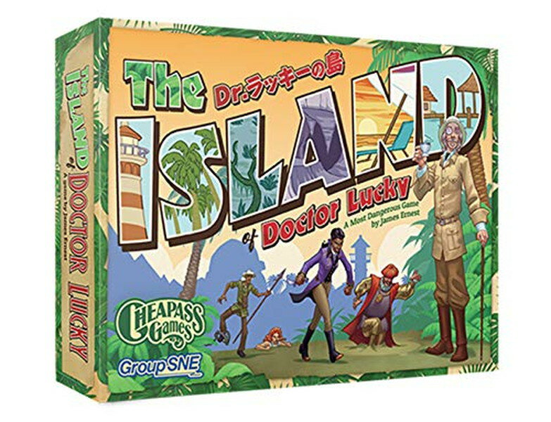 Dr.ラッキーの島（ボードゲームまとめ買いで最大15％オフクーポン対象）■対象期間：11/29 0：00～12/2 4：59