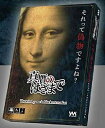 真贋のはざまで 【ボードゲームまとめ買いで最大17%OFFクーポン対象】