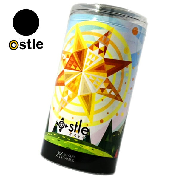 Ostle -オストル- (タイヨウ)
