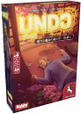 アンドゥ-新たな運命の織り手:桜祭り 日本語版 (ボードゲームまとめ買いで最大15%OFFクーポン対象)