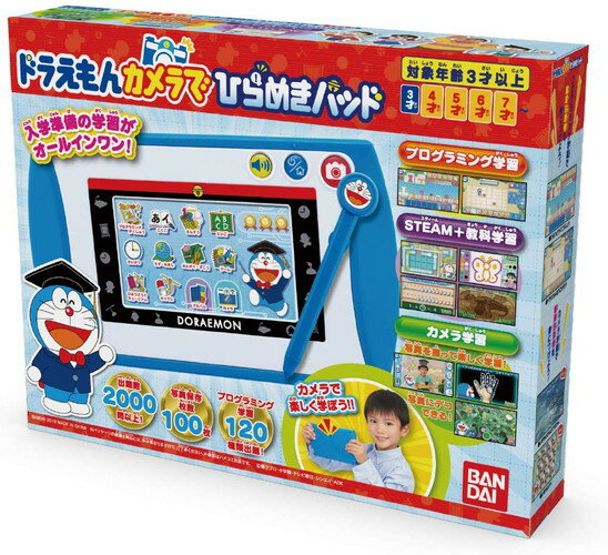 新発売の 期間限定セール ドラえもん カメラでひらめきパッド Digidb Io 新発売の 期間限定セール ドラえもん カメラでひらめきパッド Digidb Io