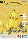 プラモまとめ買いクーポン対象）ピカチュウ 「ポケットモンスター」 ポケモンプラモコレクション クイック No.01