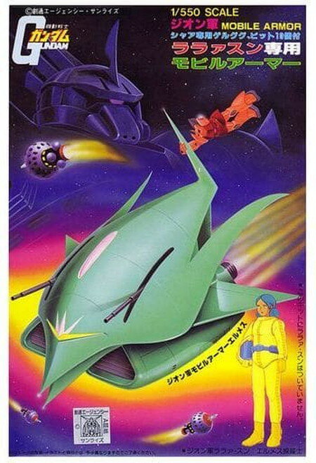 【2021年11月予約】1/550 エルメス 「機動戦士ガンダム」 ベストメカコレクションNo.30 ガンプラ