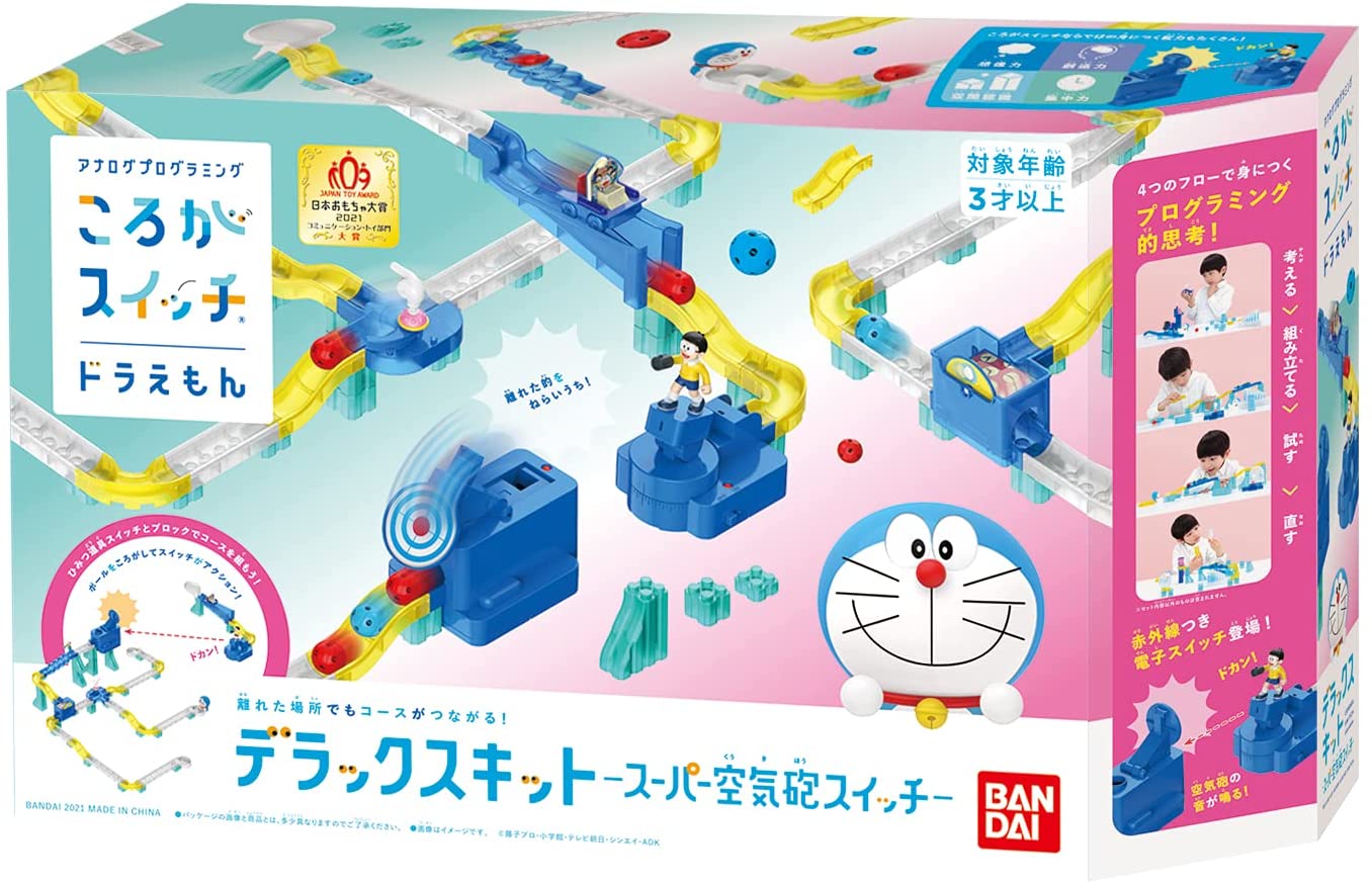 ころがスイッチドラえもん デラックスキット スーパー空気砲スイッチー 「ドラえもん」のサムネイル