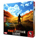 【2022年2月出荷 ◎予約商品】火と石の時代 日本語版 【2022年2月出荷 ◎予約商品】火と石の時代 日本語版
