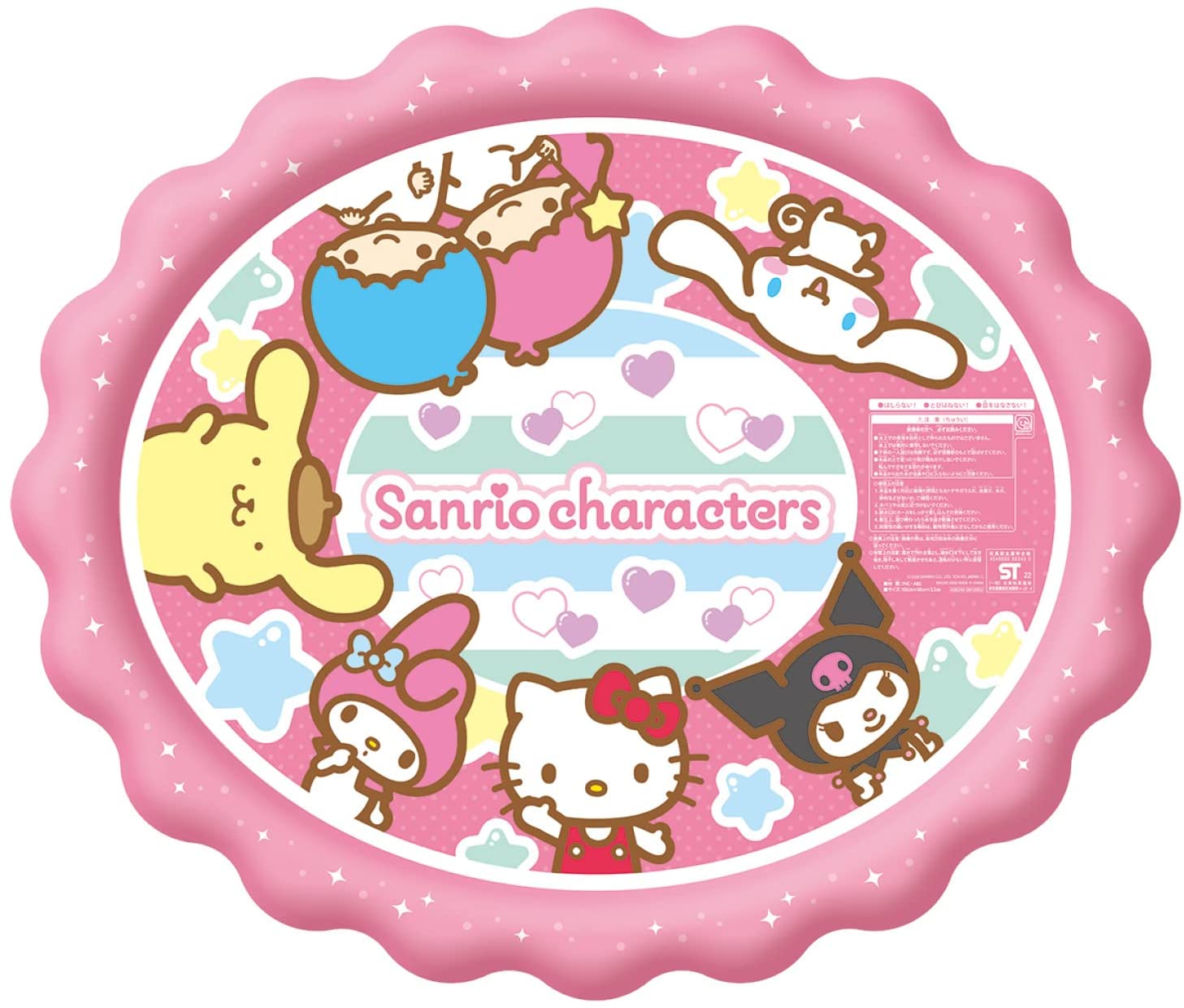 【3点5%オフクーポン配布中】サンリオキャラクターズ おうちで水あそび！ふんすいマット