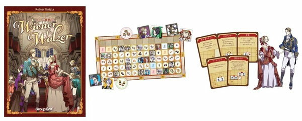 【期間限定ポイント5倍】ウィーン舞踏会　◆対象期間4/20〜4/23　5：59