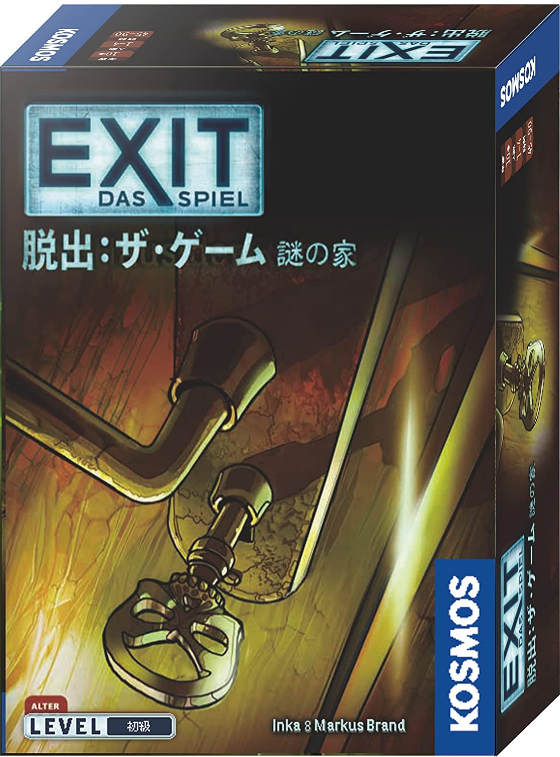 マラソン★まとめ買いで10％オフクーポン対象）EXIT 脱出：ザ ゲーム 謎の家