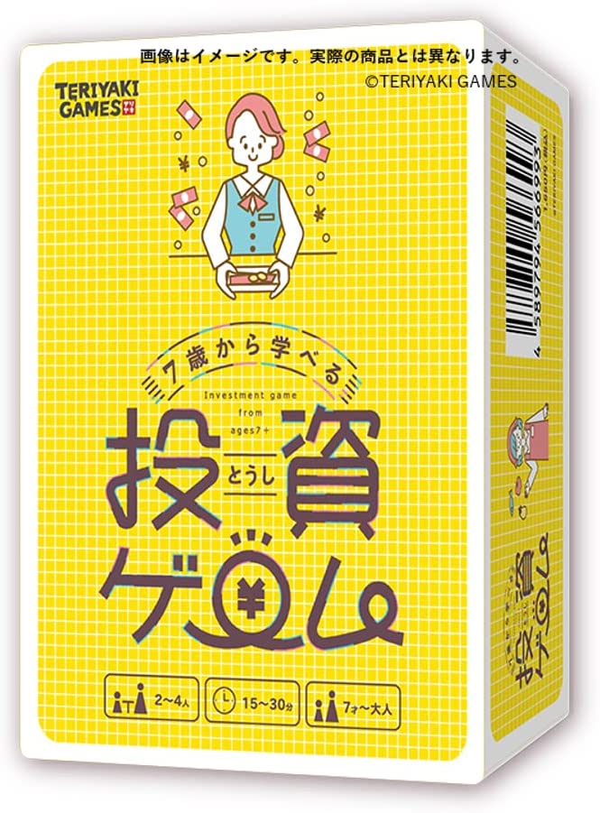 7歳から学べる投資ゲームのサムネイル