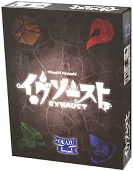 【ブラックフライデー★ポイント2倍】イグゾースト（ボードゲームまとめ買いで最大15％オフクーポン対象）■対象期間：11/19　21：00〜11/27　4：59