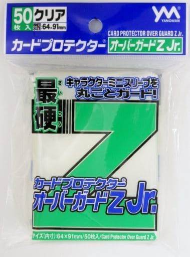 【3個セット】カードプロテクター オーバーガードZ Jr.