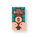 【送料無料】注文の多すぎるゲーム カフェ 【送料無料】注文の多すぎるゲーム カフェ