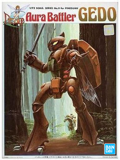 プラモデル　1/72 ゲド ピネガン用オーラバトラー 「聖戦士ダンバイン」 シリーズ No.9のサムネイル