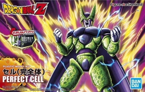 楽天市場】ドラゴンボールアライズ セル第二形態の通販 楽天市場】ドラゴンボールアライズ セル第二形態の通販