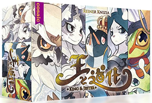 王と道化(ボードゲームまとめ買いで最大15%オフクーポン対象)■対象期間:11/19 18:00〜11/27 4:59