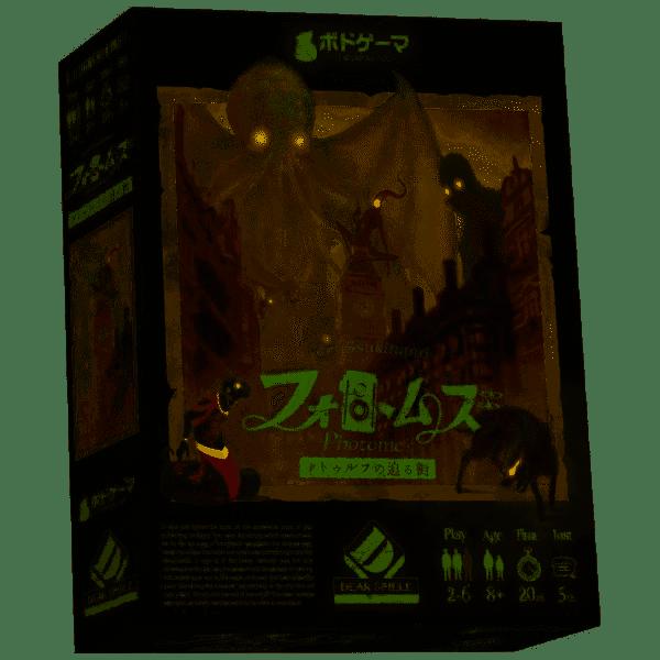 フォトムズ〜クトゥルフの迫る街〜(ボードゲームまとめ買いで最大15%オフクーポン対象)■対象期間:11/19 18:00〜11/27 4:59